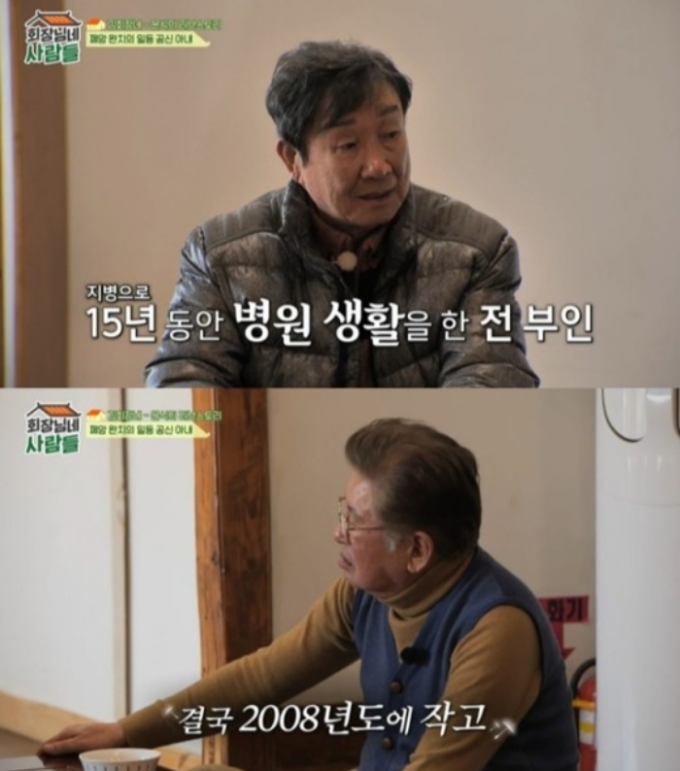 윤문식, 전처와 사별 3년만 '재혼' 이유는… 윤문식, 전처와 사별 3년만 '재혼' 이유는…