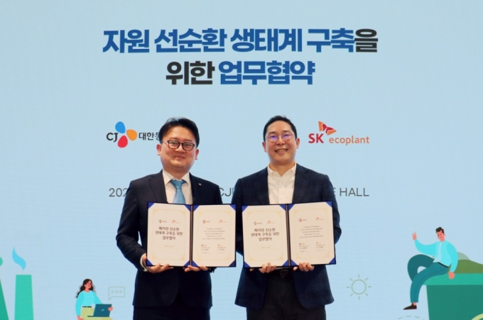 조재연 SK에코플랜트 DT담당임원(오른쪽)과 김희준 CJ대한통운 ESG담당이 협약식 이후 기념촬영을 하고 있다. /사진제공=SK에코플랜트
