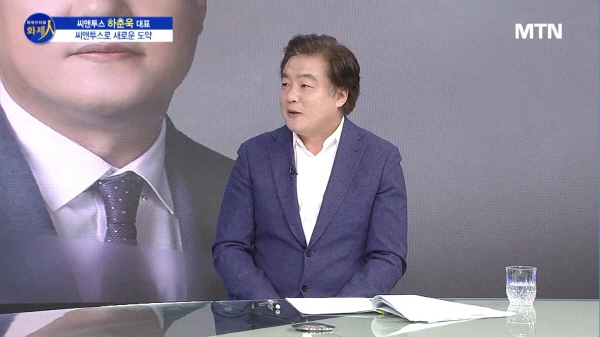 [파워인터뷰 화제人] 하춘욱 씨앤투스 대표 “글로벌 씨앤투스로 성장하는 원년”