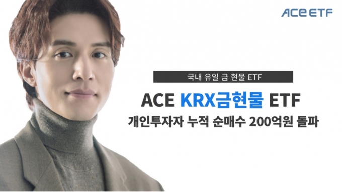 /사진제공=한국투자신탁운용