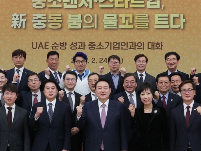 윤석열 대통령(사진 중앙)이 2월 UAE 순방 동행 중소기업인들과 사진을 찍고 있다. 이랑혁 구루미 대표(윗줄 왼쪽 세번쨰)도 경제사절단으로 윤 대통령과 함께했다. /사진=대통령실