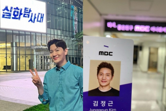 김정근 전 MBC 아나운서 /사진=김정근 인스타그램 캡처