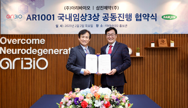 최용주 삼진제약 대표이사(왼쪽)와 정재준 아리바이오 대표이사가 지난 2월 AR1001 국내 임상3상 공동 진행 및 독점적 판매권 협약식에서 기념촬영을 하고 있다. /사진=아리바이오