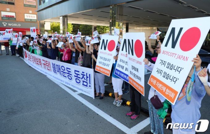 2019년 8월 14일 강원 춘천시 석사동 퇴계사거리에서 석사동 자생단체 협의회 관계자들이 일본 경제보복을 규탄하고 불매운동 동참을 선언하고 있다.
