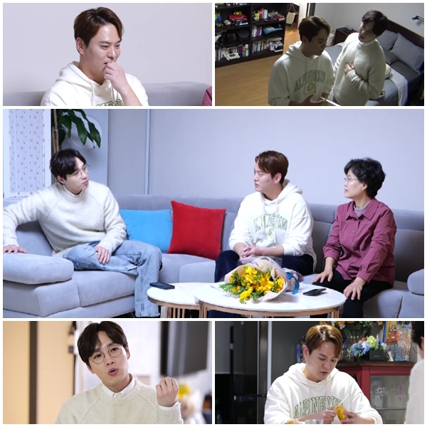 /사진=채널A '요즘 남자 라이프 - 신랑수업'