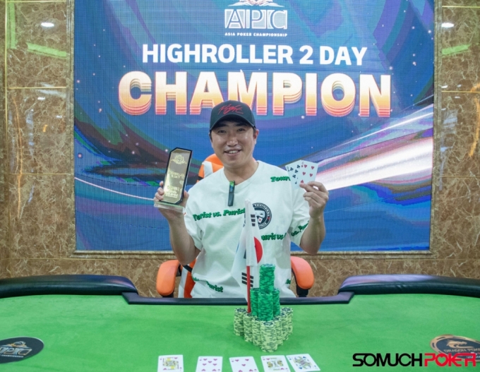 /사진=페이스북 'Somuchpoker' 캡처