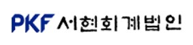 서현학술재단 '서현학술상' 제정, 회계·조세 논문 공모