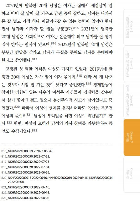( 뵿Ź=1) =  뵿  뵿Ź 8 &quot; 38 γ(  ) 11 Ǵ &quot;̶鼭 &quot;츮   , ھַο  ǰӿ    ģ  ǿ ũū  ںν  ѵ  Ȱ ִ&quot; ߴ.   [ 밡.  . DB . For Use Only in the Republic of Korea. Redistribution Prohibited]  rodongphoto@news1.kr  