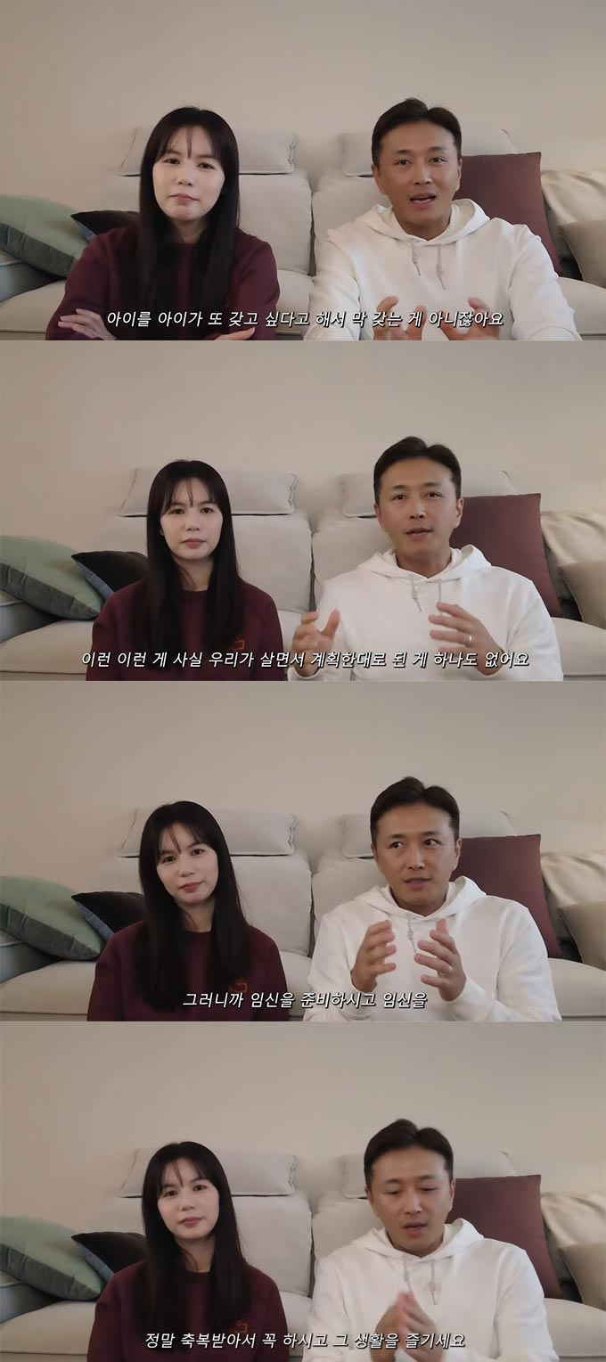 /사진=유튜브 채널 &#039;박시은 진태현 작은 테레비&#039; 영상