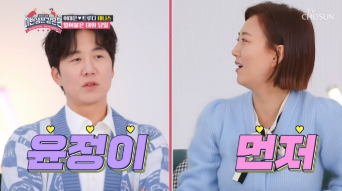 제가 많이 부족한 놈 제가 많이 부족한 놈