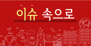 한화가 美 인사 정치적 성향 가리지 않고 영입나선 이유는?