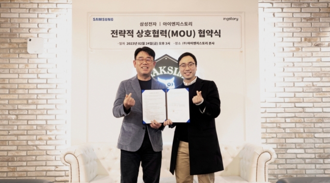 삼성전자 한국총괄 B2B팀 오치오 부사장(좌)과 아이엔지스토리 강남구 대표(우)가 업무협약 체결 후 기념촬영을 하고 있다./사진제공=아이엔지스토리