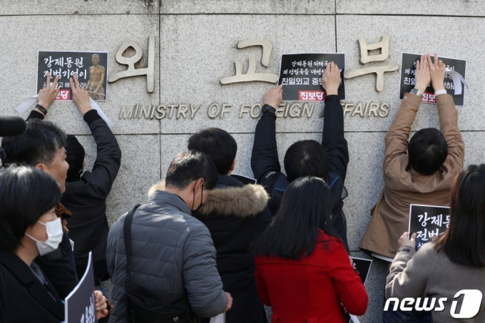 (서울=뉴스1) 신웅수 기자 = 진보당 당원들이 6일 오전 서울 종로구 정부서울청사 별관 외교부 앞에서 가진 윤석열 정부 강제징용 피해배상 해법 규탄 기자회견에서 외교부를 규탄하는 피켓을 붙이고 있다.  박진 외교부 장관은 이날 '강제징용 대법원 판결 관련 정부 입장 발표문'을 통해 일본 전범기업(일본제철·미쓰비시(三菱)중공업)에 승소한 강제동원 피해자 총 15명을 대상으로 행정안전부 산하 공공기관인 '일제강제동원피해자지원재단'을 통해 판결금(1인당 1억원 또는 1억5000만원) 및 지연 이자를 지급할 계획이라고 밝혔다. 2023.3.6/뉴스1  Copyright (C) 뉴스1. All rights reserved. 무단 전재 및 재배포 금지.