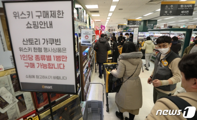 서울 이마트 용산점에서 시민들이 위스키를 구매하고 있다. 이마트는 이날 발베니 12년 더블우드 1,200병과 산토리 가쿠빈 8400병을 한정 수량으로 판매했다. 2023.2.25/뉴스1 Copyright (C) 뉴스1. All rights reserved. 무단 전재 및 재배포 금지.