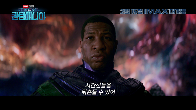최근 개봉한 마블 영화 '앤트맨과 와스프: 퀀텀매니아'의 한 장면.