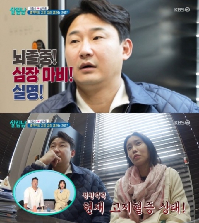/=KBS2 &#039;츲ϴ ڵ 2&#039;