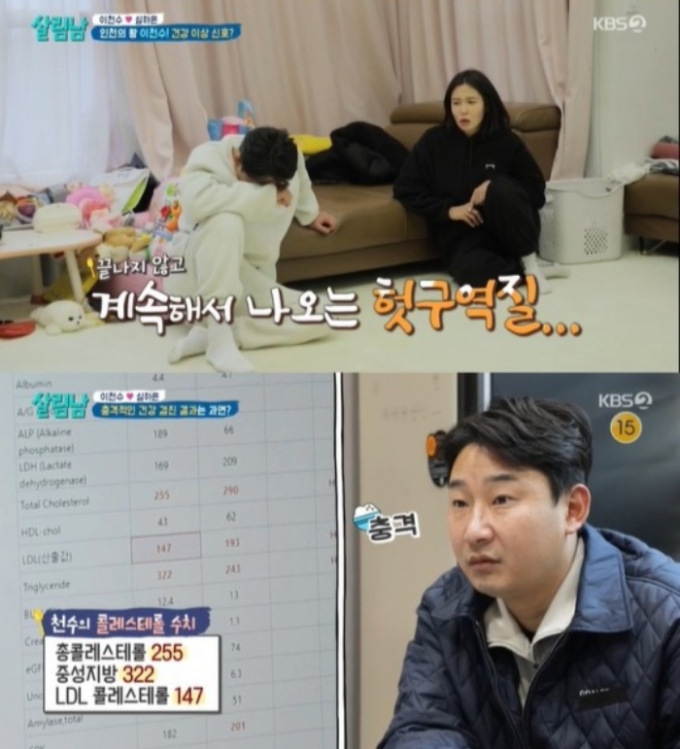 /=KBS2 &#039;츲ϴ ڵ 2&#039;