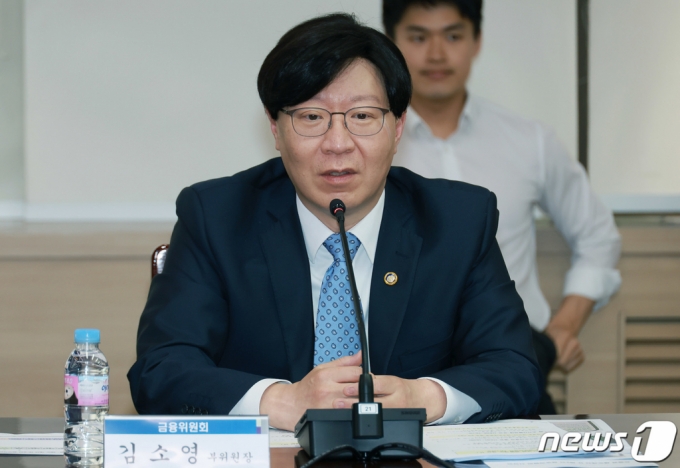 (서울=뉴스1) = 김소영 금융위원회 부위원장/뉴스1 Copyright (C) 뉴스1. All rights reserved. 무단 전재 및 재배포 금지.