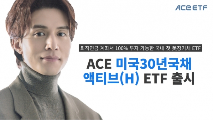 /사진=한국투자신탁운용