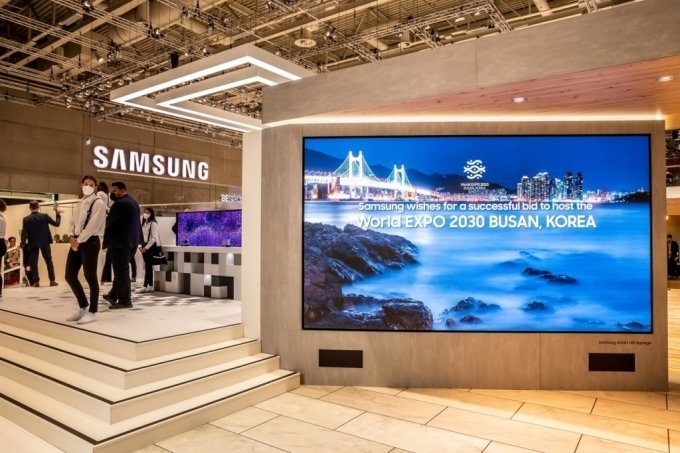 삼성전자 IFA 전시장 입구의 대형 LED 스크린에서 부산엑스포 홍보 영상이 상영되는 모습./사진제공=삼성전자
