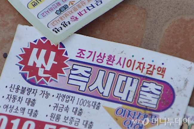 /사진=뉴시스
