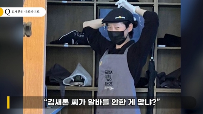 김새론 아닌 배우 친구가 알바…사고 후 유명BJ와 술자리 김새론 아닌 배우 친구가 알바…사고 후 유명Bj와 술자리