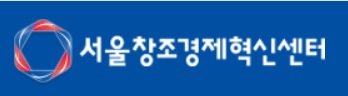 서울혁신센터 '오픈스테이지 밋업', LG·KB·풀무원 등 참여사 확대