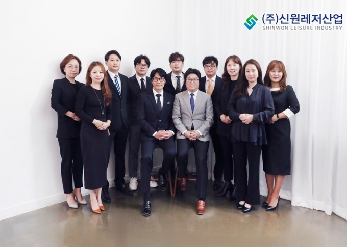 사진제공= 신원레저산업