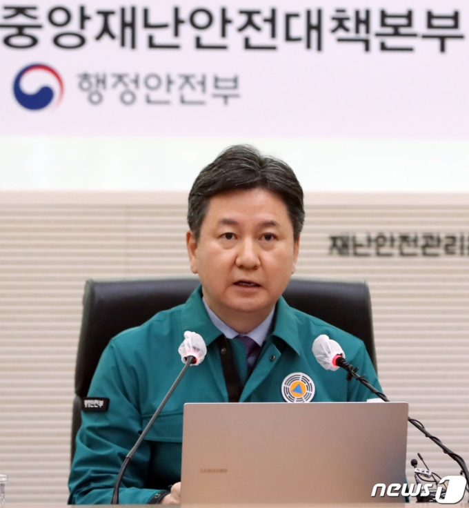 (세종=뉴스1) 김기남 기자 = 한창섭 중앙재난안전대책본부(중대본) 제2차장(행정안전부 장관 직무대행)이 15일 오전 세종시 정부세종청사에서 열린 중대본회의를 주재하며 오는 20일부터 버스·전철 등 대중교통과 마트·역사 등 대형시설 안의 개방형 약국에 대해서도 마스크 착용 의무를 추가로 해제하는 내용을 발표하고 있다. 2023.3.15/뉴스1 Copyright (C) 뉴스1. All rights reserved. 무단 전재 및 재배포 금지.