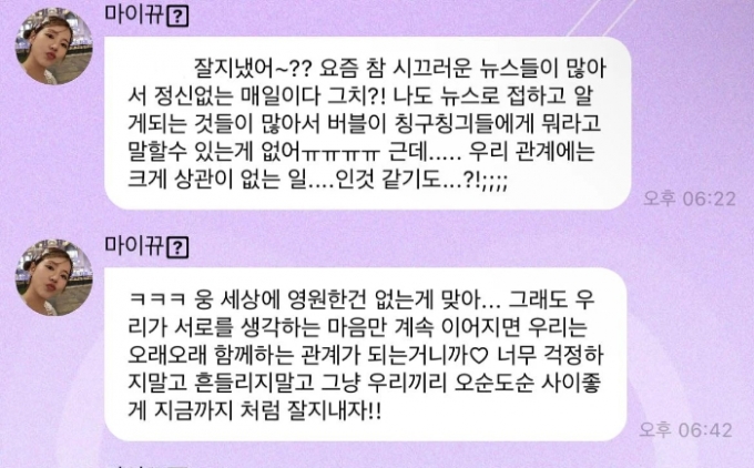 /사진=버블