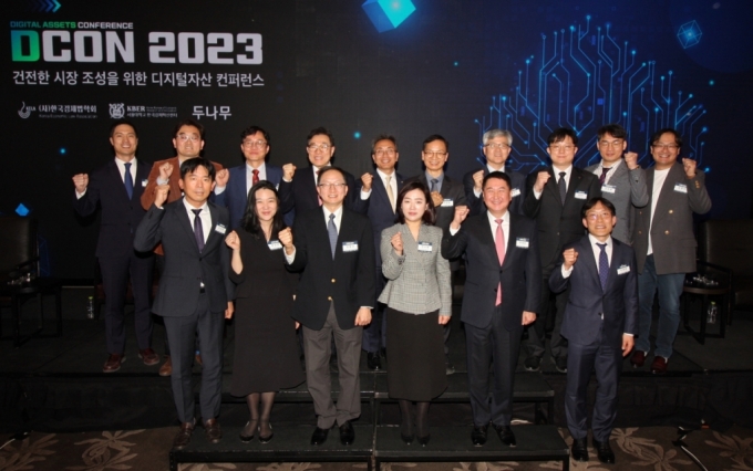 16일 서울 여의도 콘래드호텔에서 열린 'DCON 2023'에 참석한 주요 인사들이 기념촬영하고 있다. /사진제공=두나무.