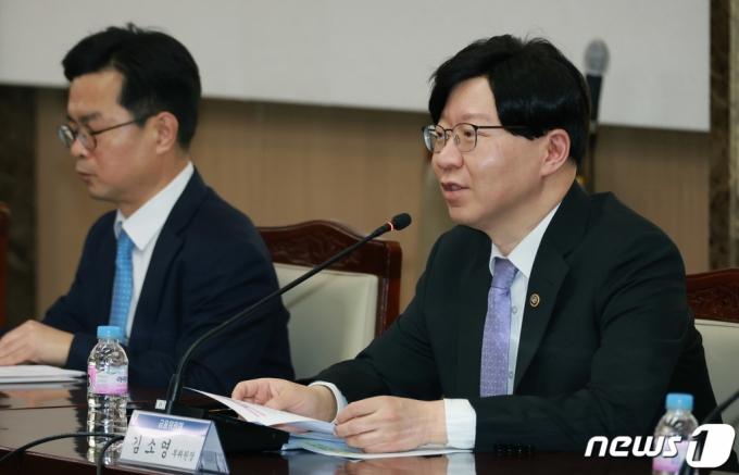 (서울=뉴스1) = 김소영 금융위원회 부위원장이 지난 15일 오후 서울 종로구 정부서울청사에서 열린 '은행권 경영·영업 관행·제도 개선 실무작업반 제3차 회의'에서 모두 발언을 하고 있다. (금융위원회 제공) 2023.3.16/뉴스1 Copyright (C) 뉴스1. All rights reserved. 무단 전재 및 재배포 금지.