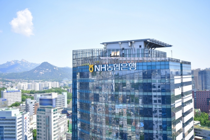 NH농협은행 전경/사진=농협은행 제공