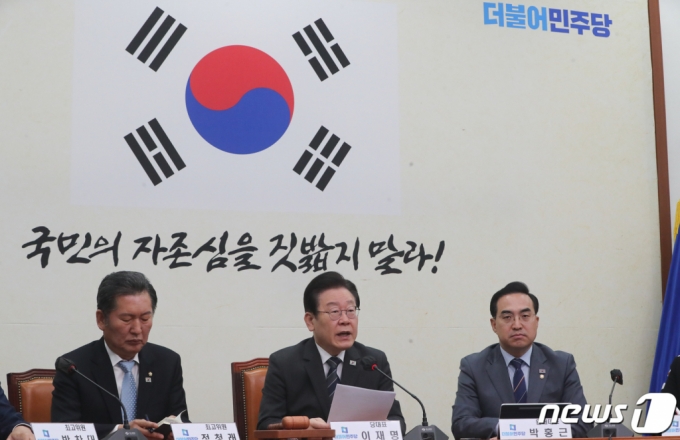 (서울=뉴스1) 허경 기자 = 이재명 더불어민주당 대표가 17일 서울 여의도 국회에서 열린 최고위원회의에서 모두발언을 하고 있다. 2023.3.17/뉴스1 Copyright (C) 뉴스1. All rights reserved. 무단 전재 및 재배포 금지.