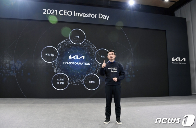 (서울=뉴스1) = 송호성 기아 사장이 9일 온라인 채널을 통해 개최된 'CEO 인베스터 데이'에서 발표하고 있다.   기아는 올해를 '기아 트랜스포메이션 원년'으로 선포하고 전기차 및 친환경 모빌리티 솔루션 기업으로 전면 개편한다. (기아 제공) 2021.2.9/뉴스1  
