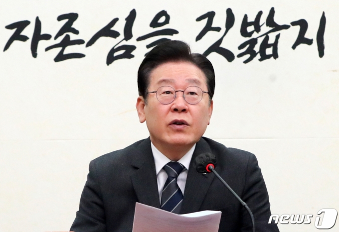 (서울=뉴스1) 허경 기자 = 이재명 더불어민주당 대표가 17일 서울 여의도 국회에서 열린 최고위원회의에서 모두발언을 하고 있다. 2023.3.17/뉴스1 Copyright (C) 뉴스1. All rights reserved. 무단 전재 및 재배포 금지.