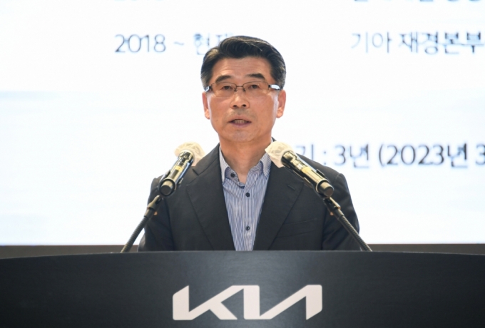 송호성 기아 사장이 17일 서울 서초구 본사에서 열린 제79기 정기 주주총회에서 향후 사업 계획을 발표하고 있다/사진제공=기아