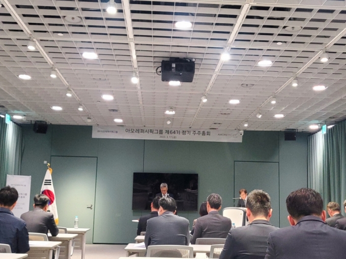 지난 17일 아모레퍼시픽 본사에서 진행된 아모레퍼시픽그룹 주주총회에서 김승환 대표가 인사말을 하는 모습/사진=조한송 기자