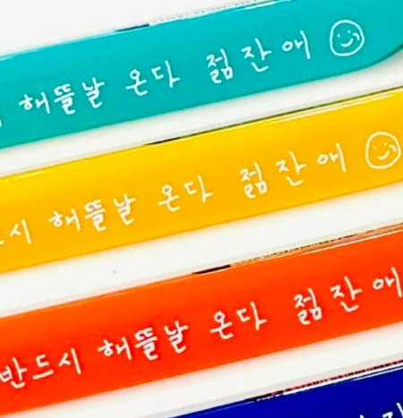  ݴ ŵ   &#039;ձ۾&#039;. ̸ ǰ, ڸ    û ̵,  п ҸӴϵ ղž   ٸ ƴ./=̾R