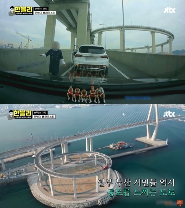 /사진=JTBC '한블리의 블랙박스 리뷰' 방송 화면 갈무리