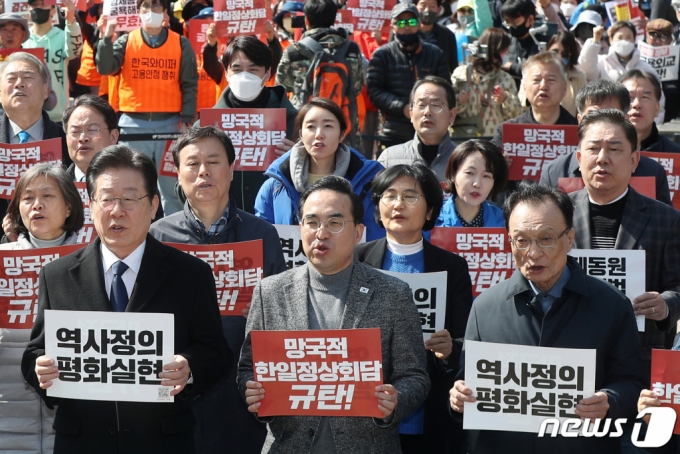 (서울=뉴스1) 민경석 기자 = 이재명 더불어민주당 대표(왼쪽부터)와 박홍근 원내대표, 이해찬 상임고문이 18일 오후 서울 중구 서울광장에서 열린 '대일 굴욕외교 규탄 범국민대회'에 참석해 구호를 외치고 있다. 2023.3.18/뉴스1 Copyright (C) 뉴스1. All rights reserved. 무단 전재 및 재배포 금지.