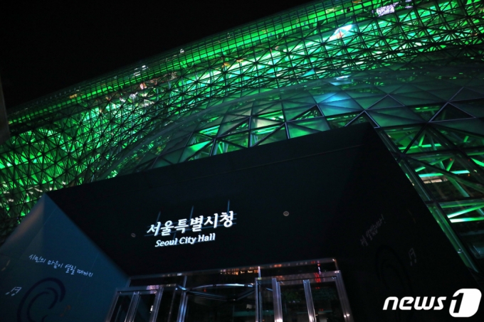 서울시청 본관 /사진=뉴스1