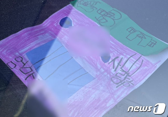 /사진=뉴스1