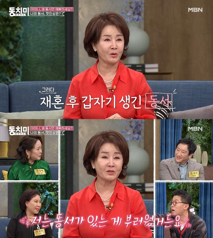 /사진=MBN '속풀이쇼 동치미' 방송 화면