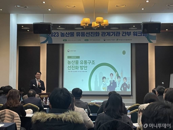 김종구 농식품부 유통소비정책관이 도매시장 등 산업현장 관계자들에게 정부의 농산물 유통구조 선진화 방안에 대해 설명하고 있다.