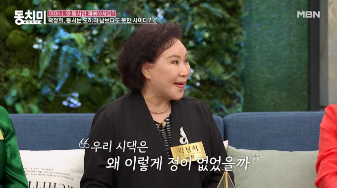/사진=MBN &#039;속풀이쇼 동치미&#039; 방송 화면 