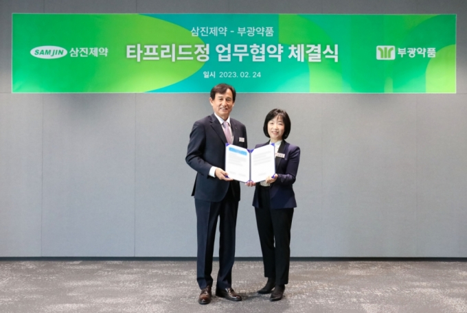 왼쪽부터 최용주 삼진제약 대표이사와 유희원 부광약품 대표이사가 지난달 24일 타프리드정 업무협약 체결식 후 기념촬영하고 있다./사진= 부광약품