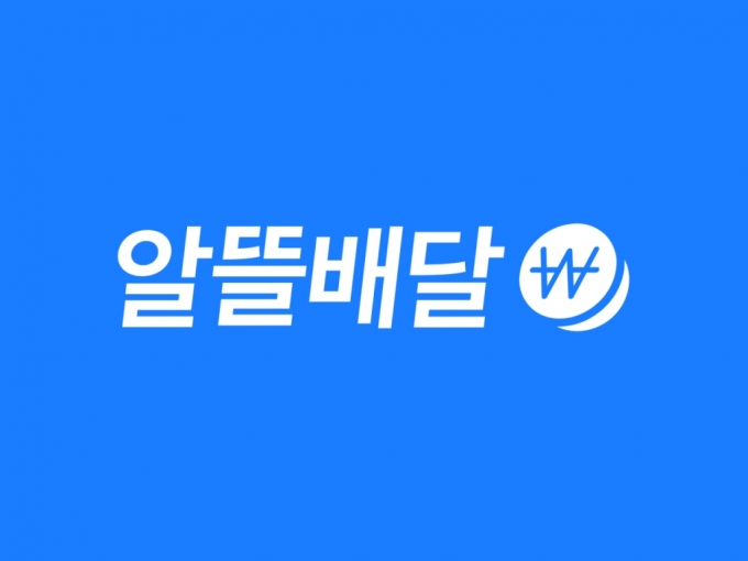 /사진=배달의민족