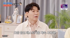 퉁퉁 부은 박수홍, 망설임 끝에 