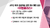 [매매의 기술] ‘캐치 티니핑’가 불러온 키즈 콘텐츠 신화 'SAMG엔터' vs 사우디 투자 프로젝트 최종 참여 명단 포함 '이엔플러스'